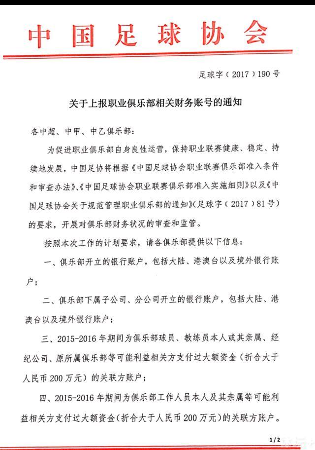谈起接拍这部电影的契机，佟丽娅说自己是受雷佳音邀请而来